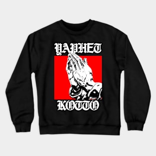 Yaphet Kotto post hardcore Crewneck Sweatshirt